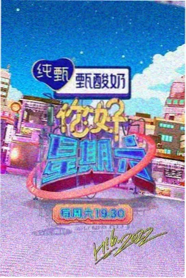 李慧芳的人物档案配图
